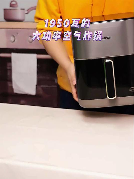 苏泊尔(SUPOR)空气炸锅不用翻面 家用全自动 远红外加热 6L家用多功能 可视触控3D