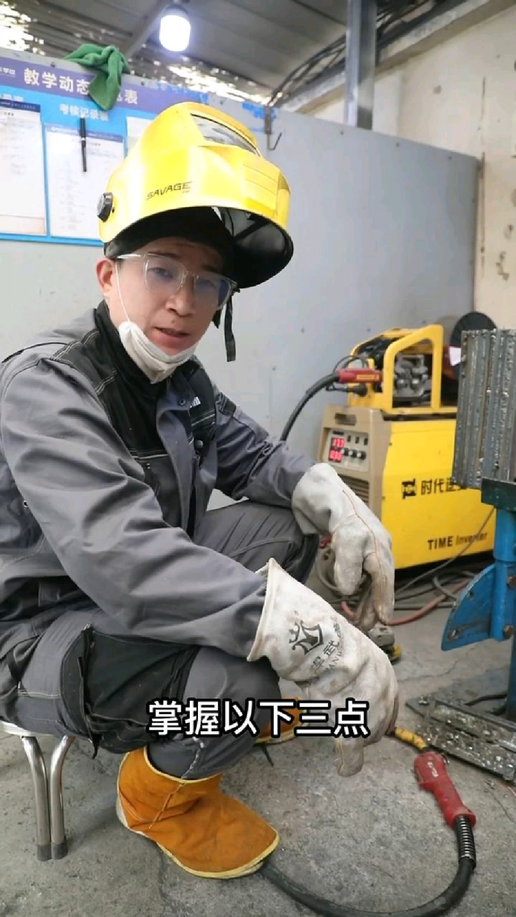 三招学会二保焊鱼鳞纹