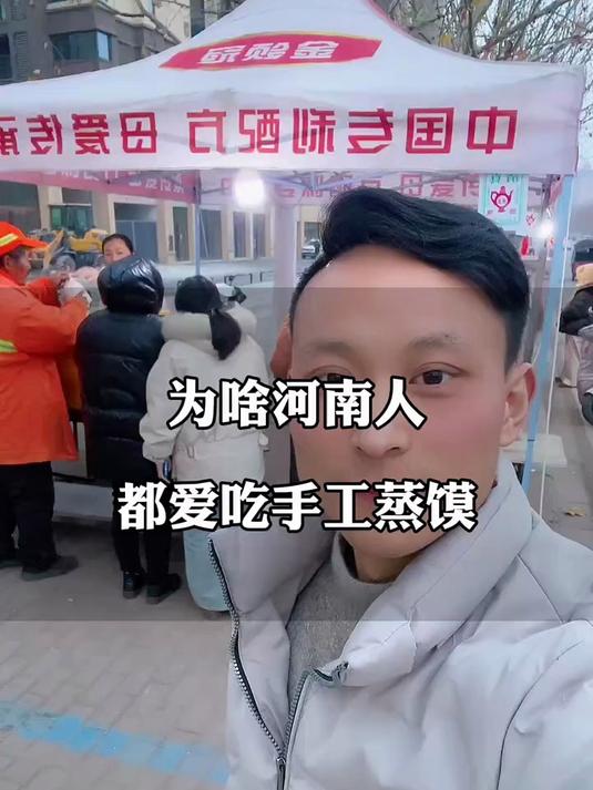 手工蒸馍，馒头
