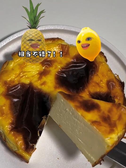 巴斯克芝士蛋糕 自制甜品美食
