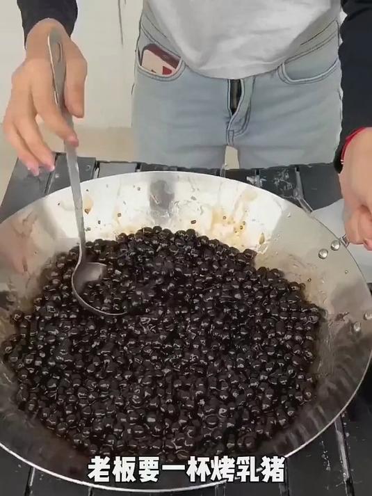 街头黑糖珍珠奶茶