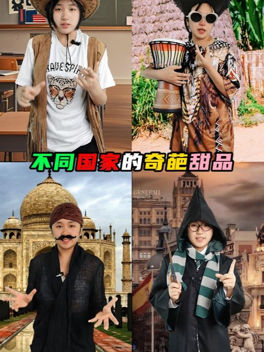 不同国家的奇葩甜品