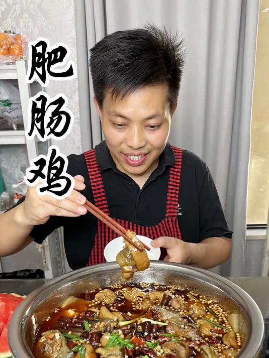 家庭肥肠鸡的做法 非常好吃