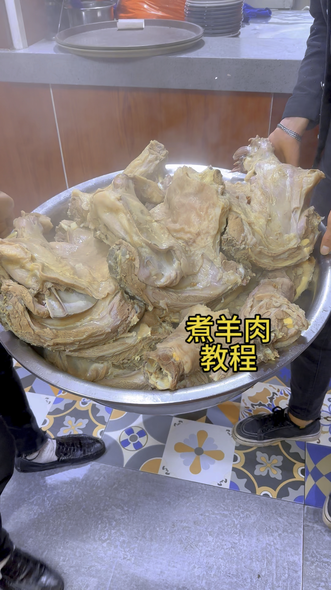 煮手抓羊肉教程