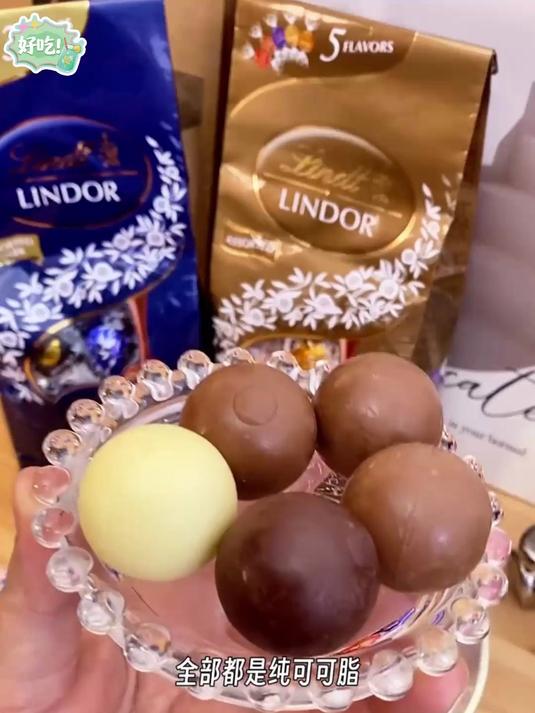 瑞士莲软心巧克力,巧克力爱好者必备