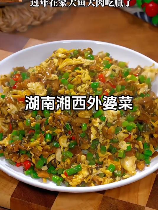 在湖南这种坛子里的下饭菜叫外婆菜梅干菜干豆角萝卜干炒好拌饭