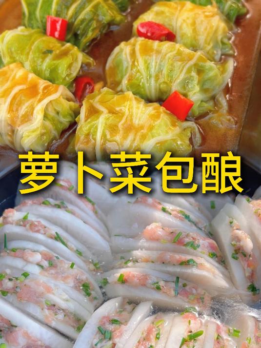 广西人的农村生活,看看今天的菜包酿跟萝卜酿能打几分