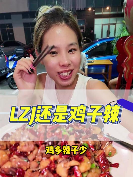 一桌的大重庆招牌菜,你就说看着受得了吗?