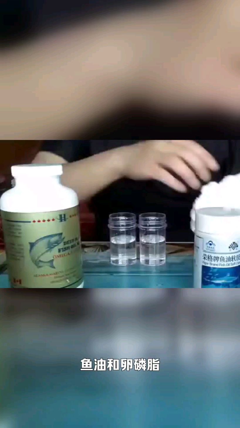 鱼油和卵磷脂怎么搭配