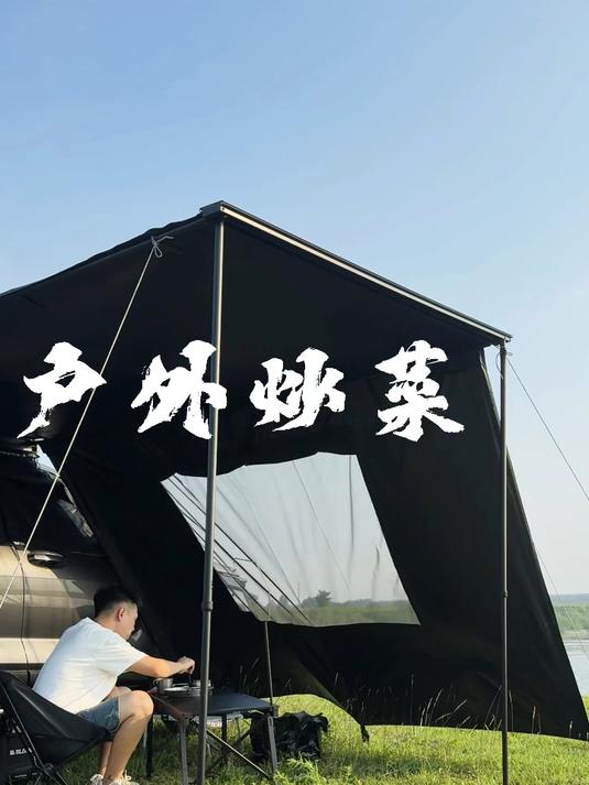 在户外露营炒了一份牛蛙，惊奇的好吃#露营##坦克400##记录生活##美食#