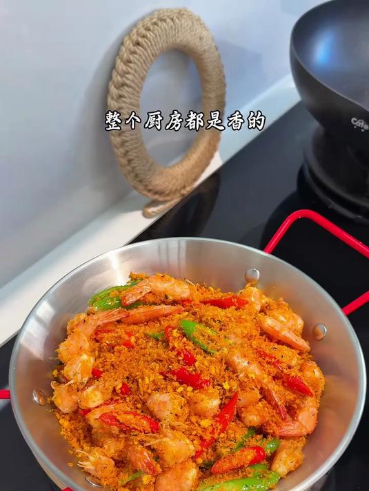 年夜饭做上一道这个大虾的新做法避风塘脆脆虾