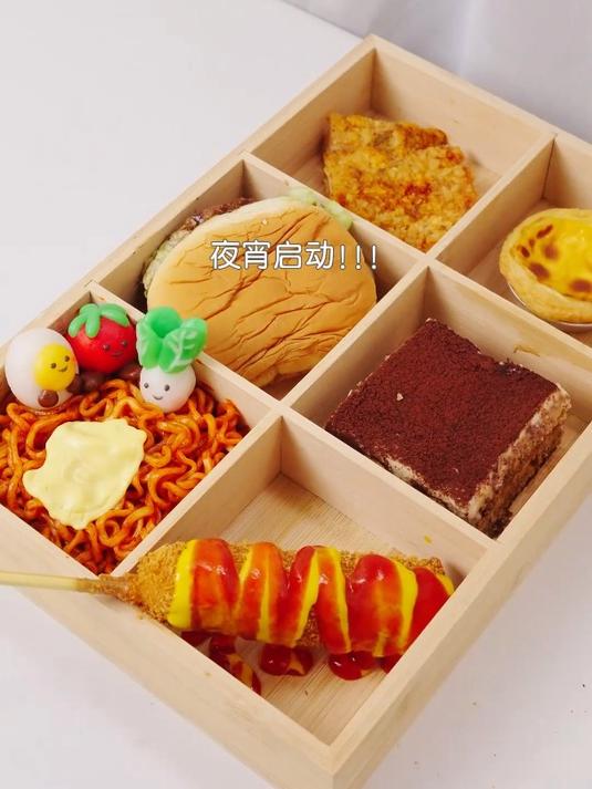 夜宵时间到,今天吃的是芝士年糕火鸡面～