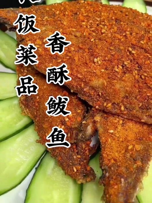 鲅鱼这样做真的老好吃了