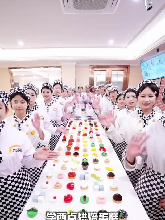 学西点烘焙蛋糕去哪家培训学校好?