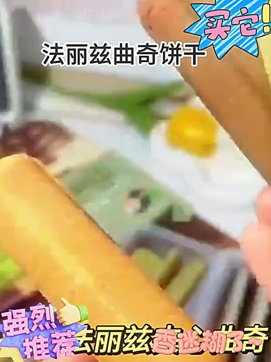 10不含反式脂肪酸,独立包装吃到停不下味