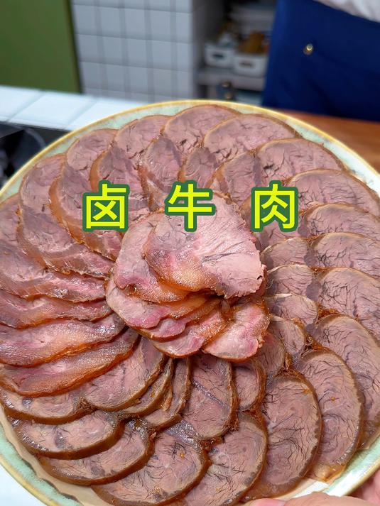 马上就要中秋节了,在家做卤牛肉怎么才能酱香入味简单又好吃