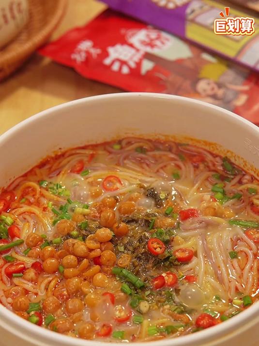 超好吃的五谷渔粉，粉质Q弹又嫩又滑！超入味！巨好吃！