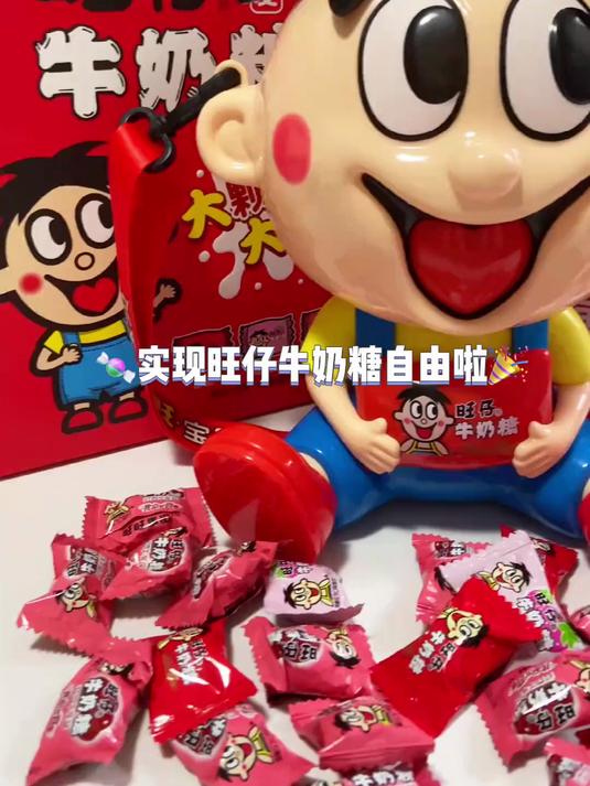 马克笔手绘 _ 实现旺仔牛奶糖自由啦!