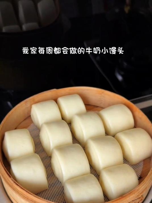 端午节你们包粽子没有，我给孩子做了奶香馒头