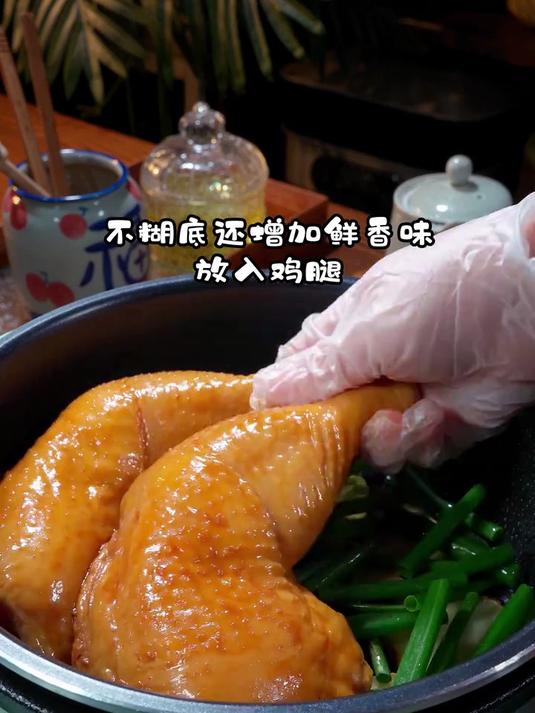 电饭锅一键搞定的神仙蒸鸡