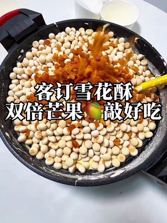 双倍芒果的雪花酥,好久不见啦