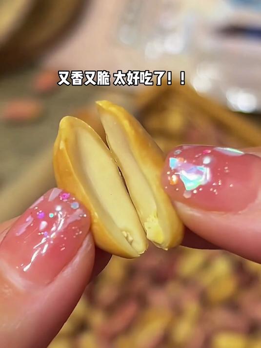 五香花生米:香!香!香!