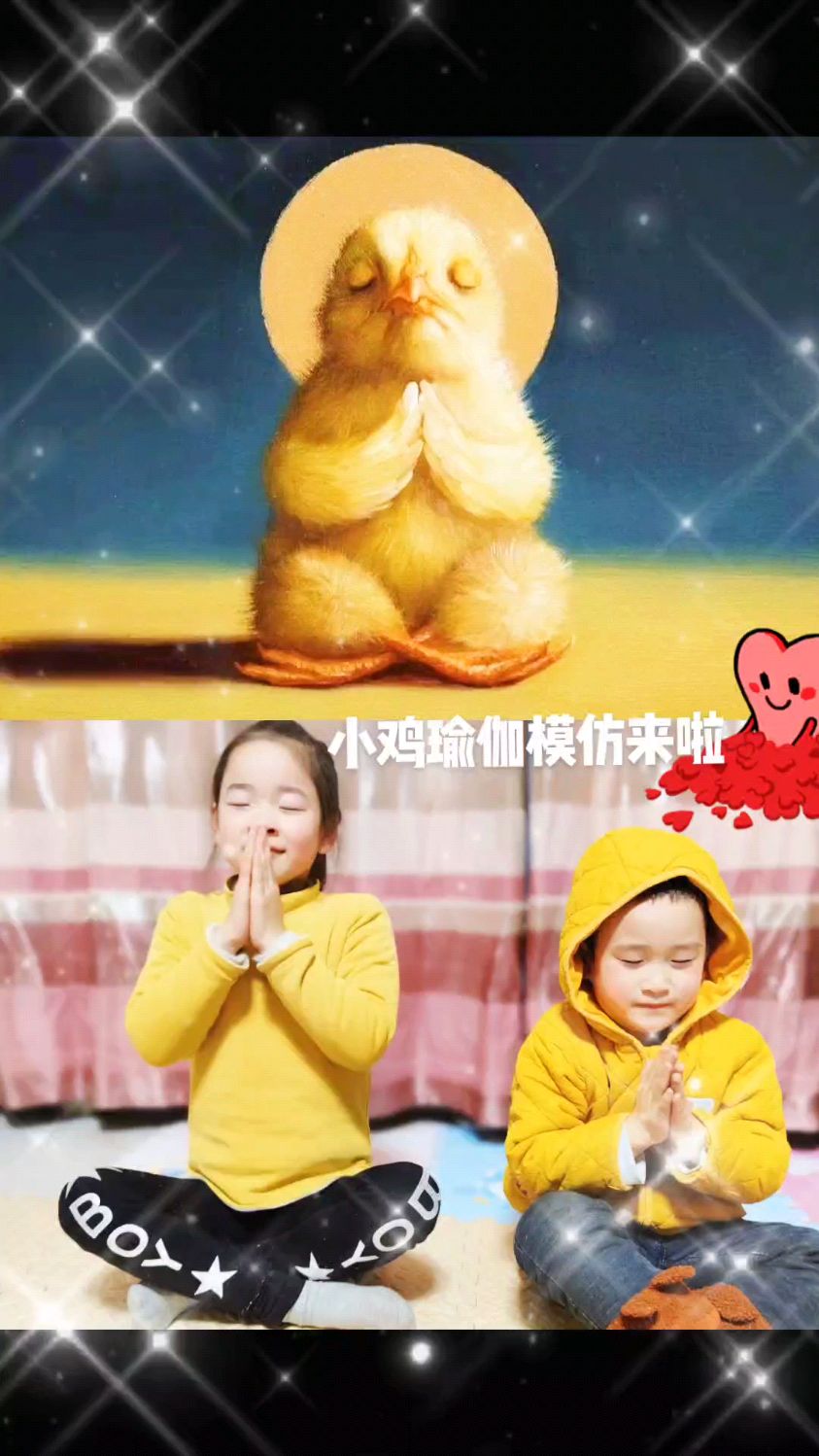 小孩模仿小鸡好兴奋