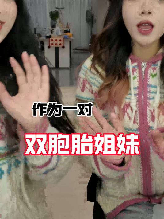 姐妹PK做生日蛋糕！你们说谁做的更好看呢？