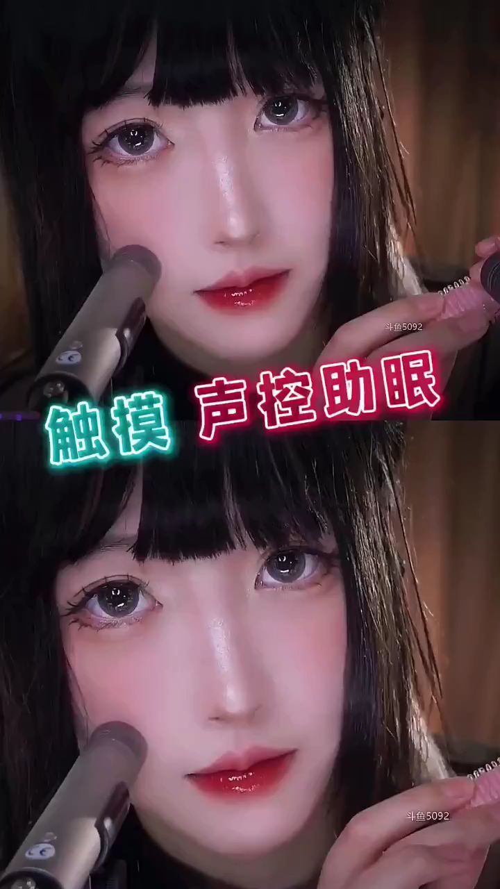 《助眠视频分享》