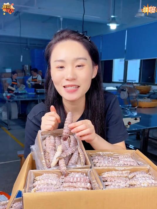 这个是渔民捕捞的#皮皮虾肉_肉质QQ弹弹的鲜甜有嚼劲