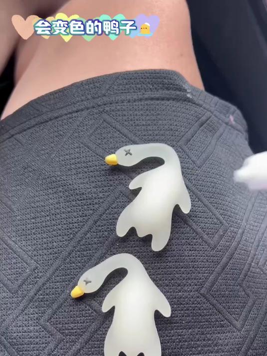 创意遇光变色烤鸭挂件可爱个性汽车装饰小摆件 挂件