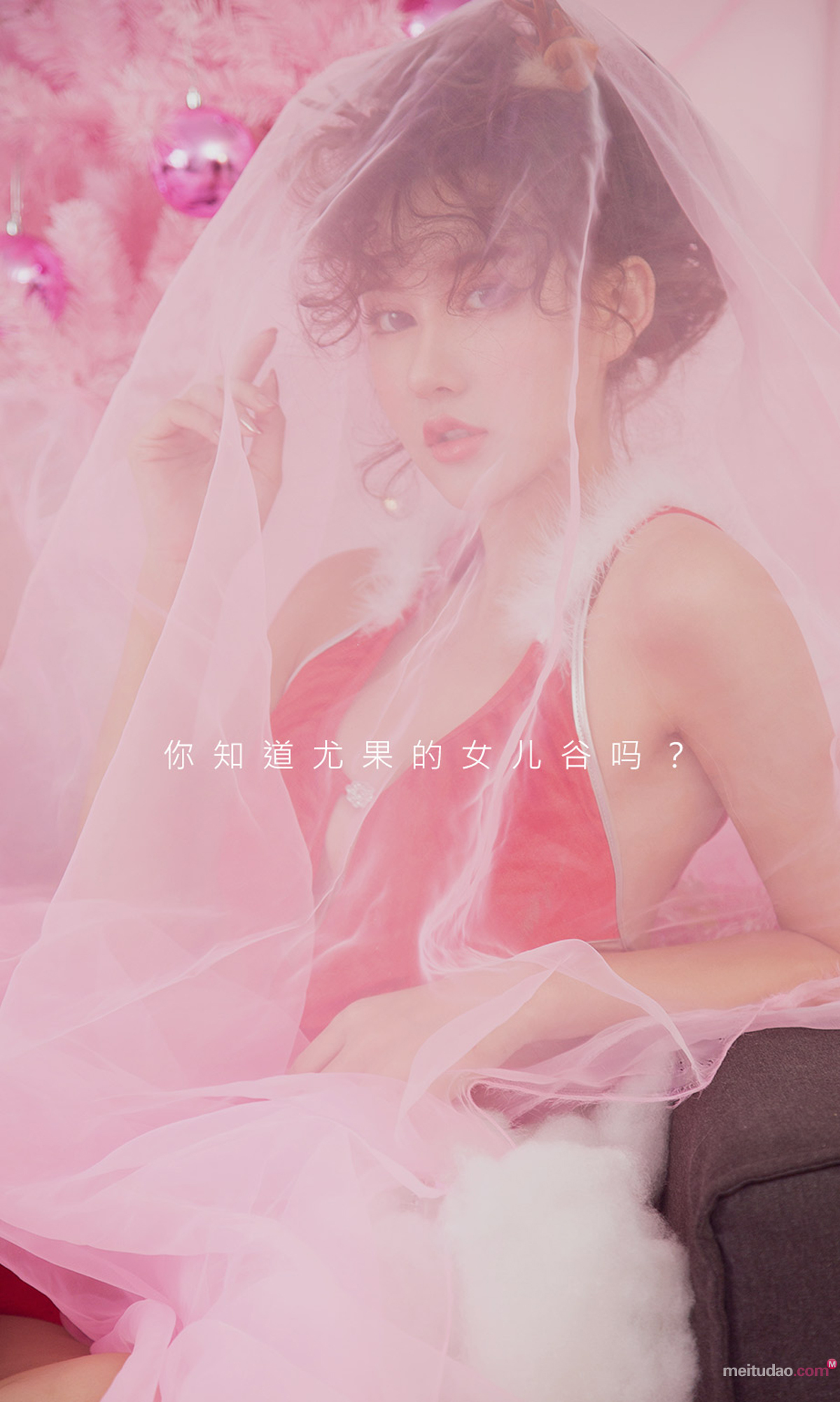 图片[8]-[Ugirls爱尤物] No.2054 Various Models-六色网