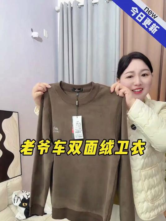 划算了赶紧整两件换着穿品牌的男装老爷车了啊双面绒的卫衣他来了