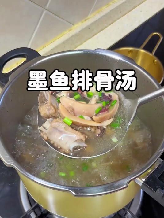 墨鱼排骨汤，汤鲜味美好喝又营养
