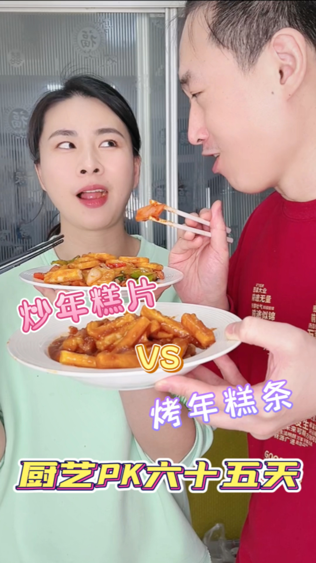 喜欢吃年糕的姐妹,赶紧做起来吧!