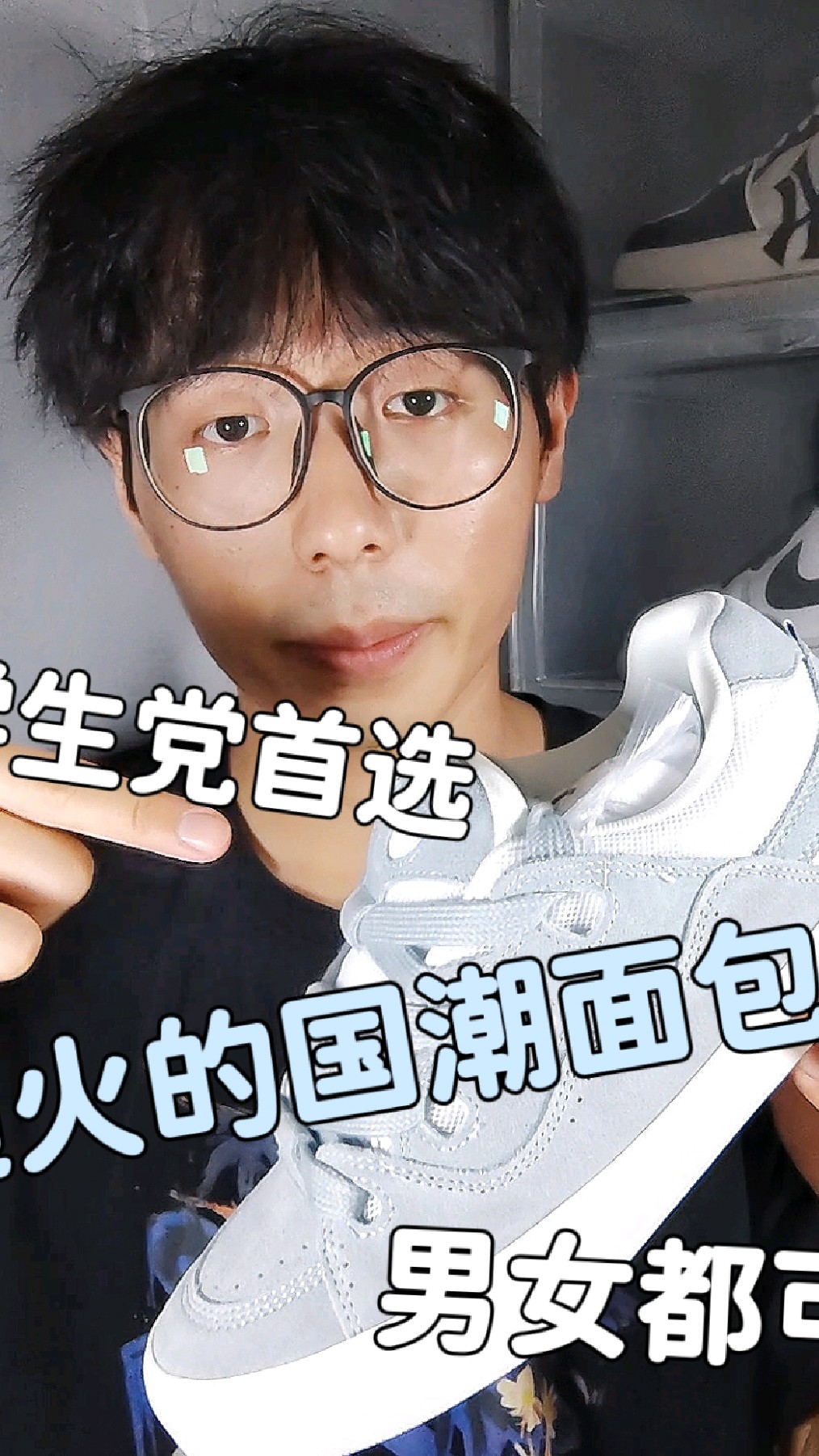 潮流国货面包鞋,颜值百搭脚感还软男女都可