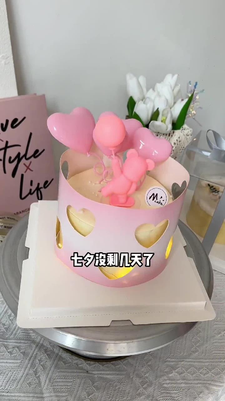 请问一下,情人节还剩几天?蛋糕都安排了吗