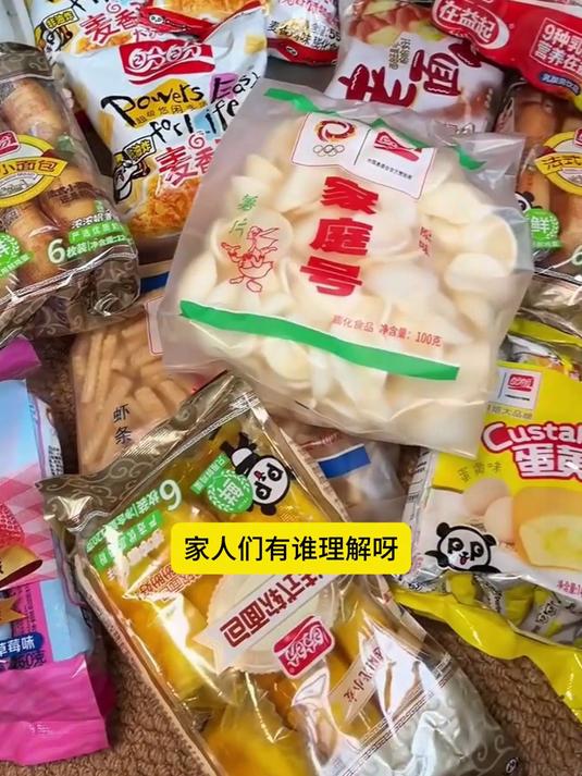 盼盼蛋黄派瑞士卷老面包,让早餐营养美味升级