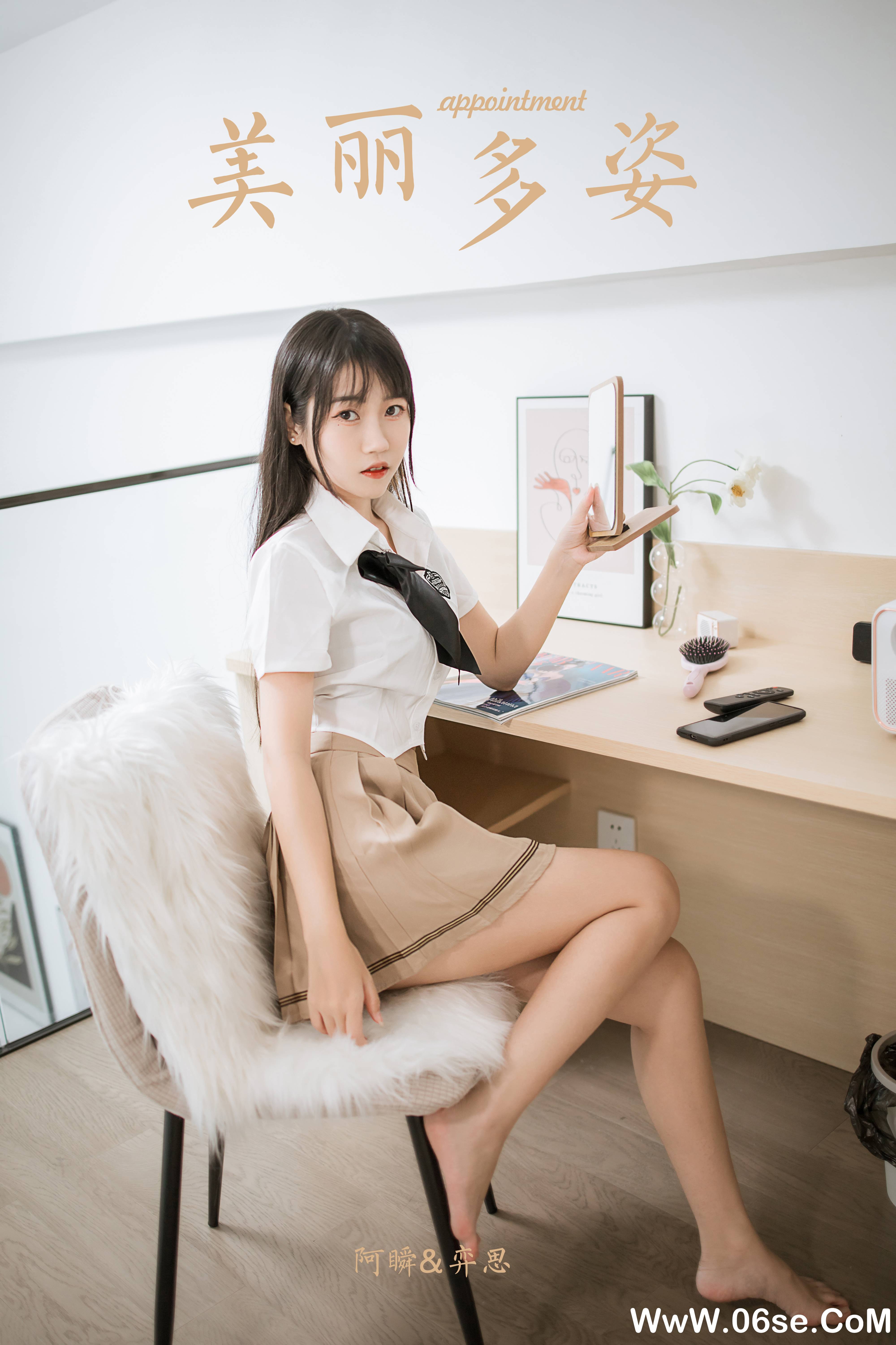 图片[43]-[YALAYI雅拉伊] 2022.02.28 NO.897 弈思《美丽多姿》[40+1P440M]-六色网