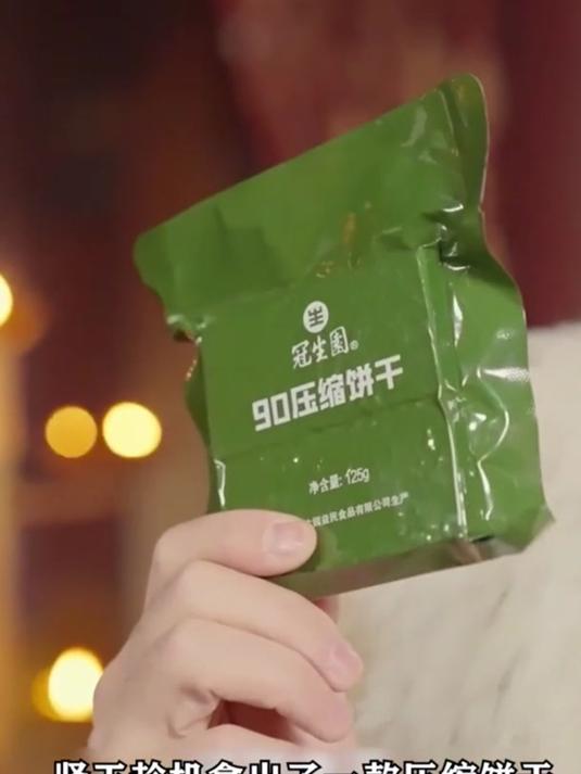 男人送给老头压缩饼干,结果竟因此改变了命运