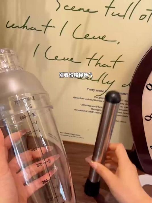 奶茶店专用雪克杯全套，暴打柠檬更省力，在家喝到网红茶饮。#调酒器原理##柠檬鸡尾酒#