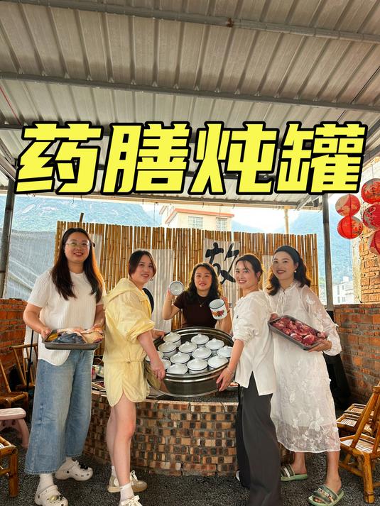 大姐给我们安排药膳炖罐!二十几个品种,就像开了家小吃店!