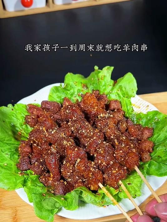 以后孩子想吃羊肉串，我们自己在家做