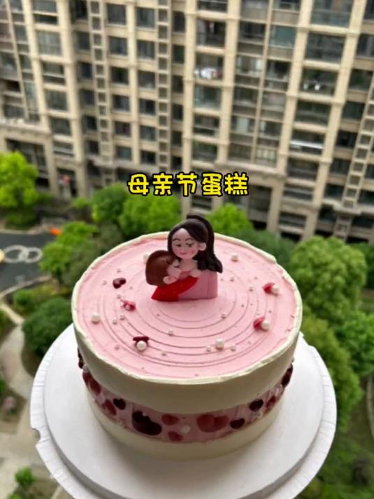 母亲节马上到了祝所有的母亲健康长寿做一款蛋糕送给母亲吧
