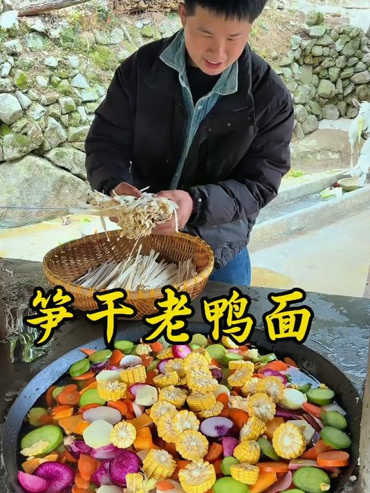 用大骨头和老鸭熬汤做的笋干面,味美鲜美……