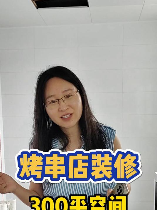 中餐馆后厨布局