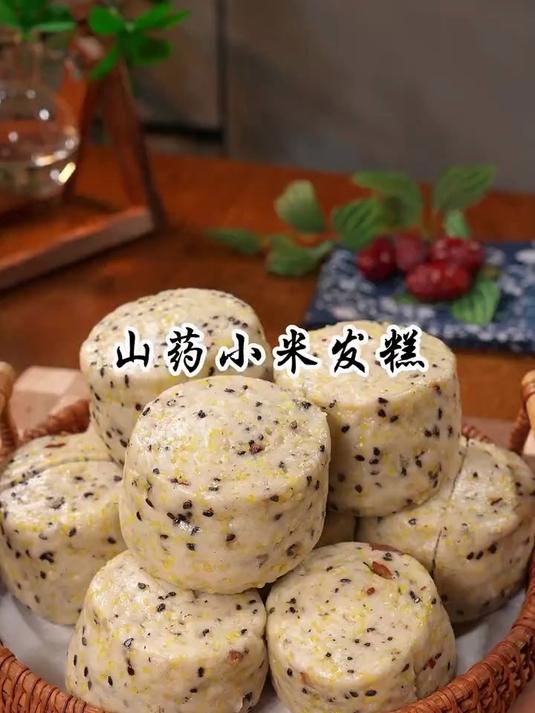 山药小米馒头松软香甜米香中带有甜枣味