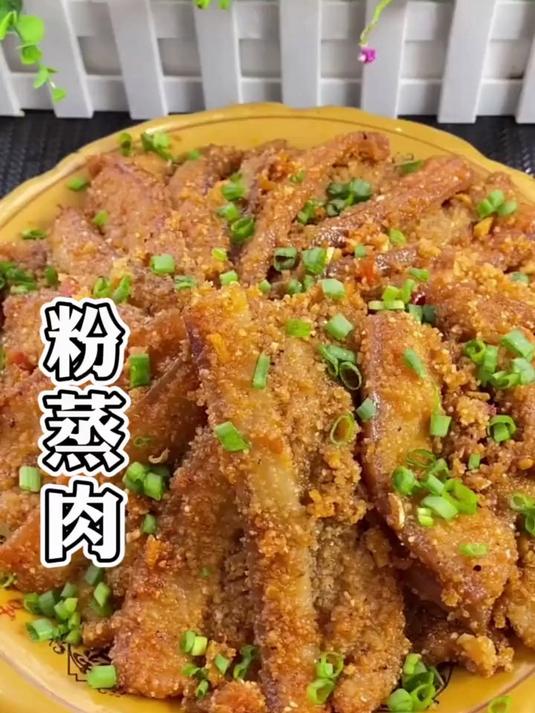 粉蒸肉怎么做才好吃？记住这3个窍门，肉质酥烂不腻