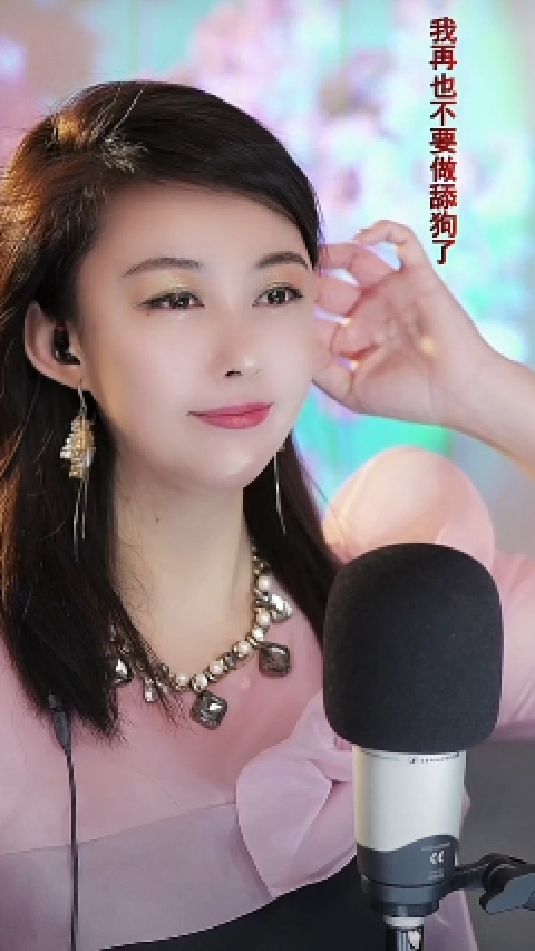 歌手小鱼儿欢迎大家光临
