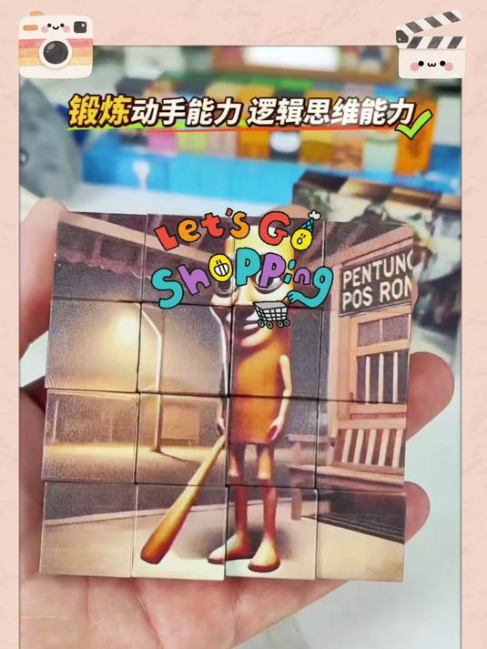 爆火 AI 山海经磁力方块!磁吸木棍人鲨鱼,拼装超有趣玩具